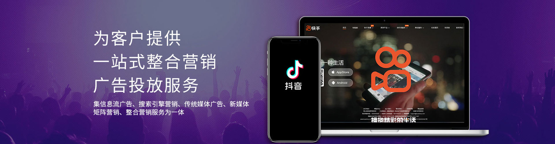 台儿庄百度竞价代理